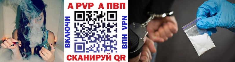 A-PVP СК Томари