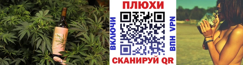 omg как войти  Томари  Cannafood марихуана 