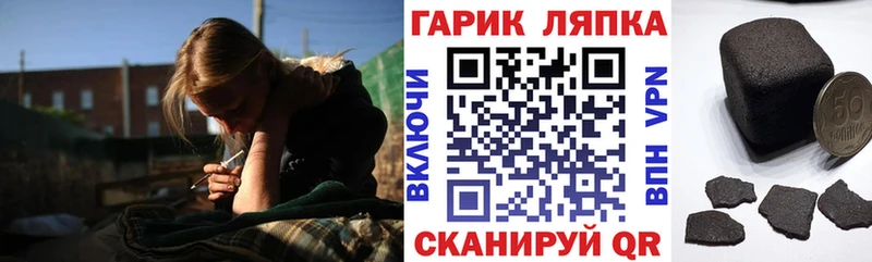 Гашиш hashish  Томари 
