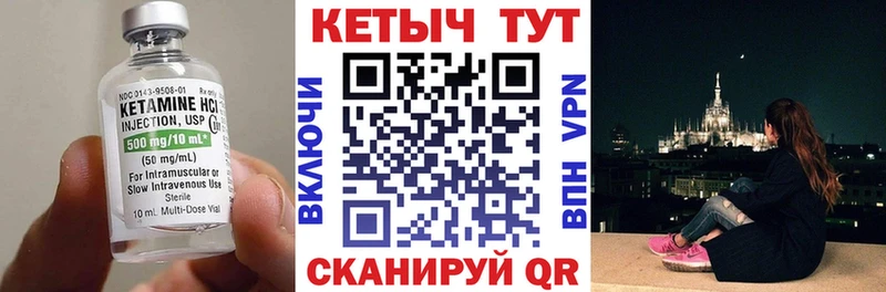 кракен зеркало  как найти закладки  Томари  КЕТАМИН VHQ 