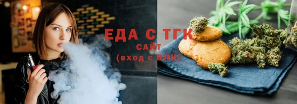 прущая мука Верхний Тагил