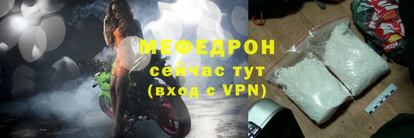 Альфа ПВП Сосновоборск