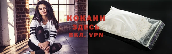 прущая мука Верхний Тагил