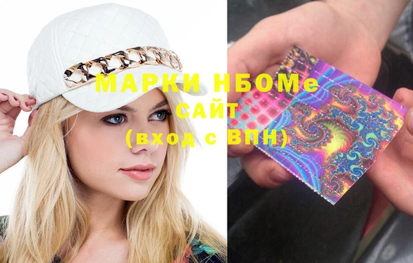 прущая мука Бронницы
