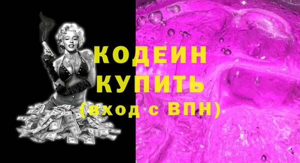 марки nbome Сосновый Бор