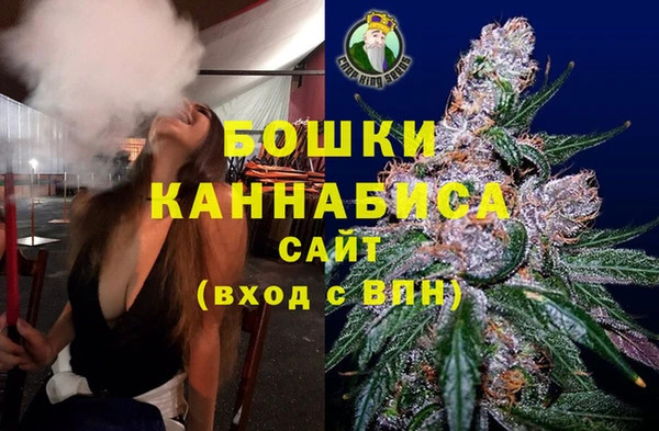 марки nbome Сосновый Бор