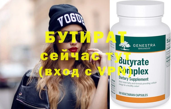прущая мука Верхний Тагил