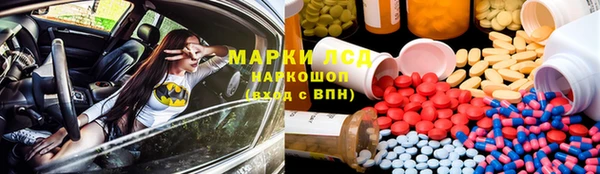 герыч Бугульма