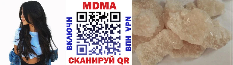 купить наркотики сайты  Томари  МДМА Molly 
