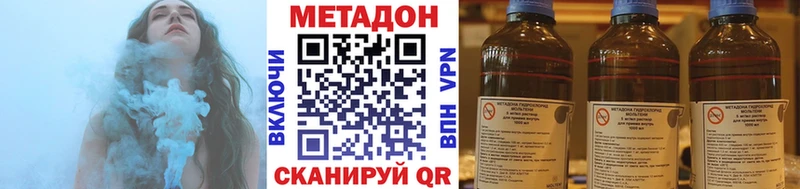 МЕТАДОН белоснежный  где купить   Томари 