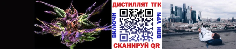 ТГК вейп с тгк купить наркоту мориарти как зайти Томари